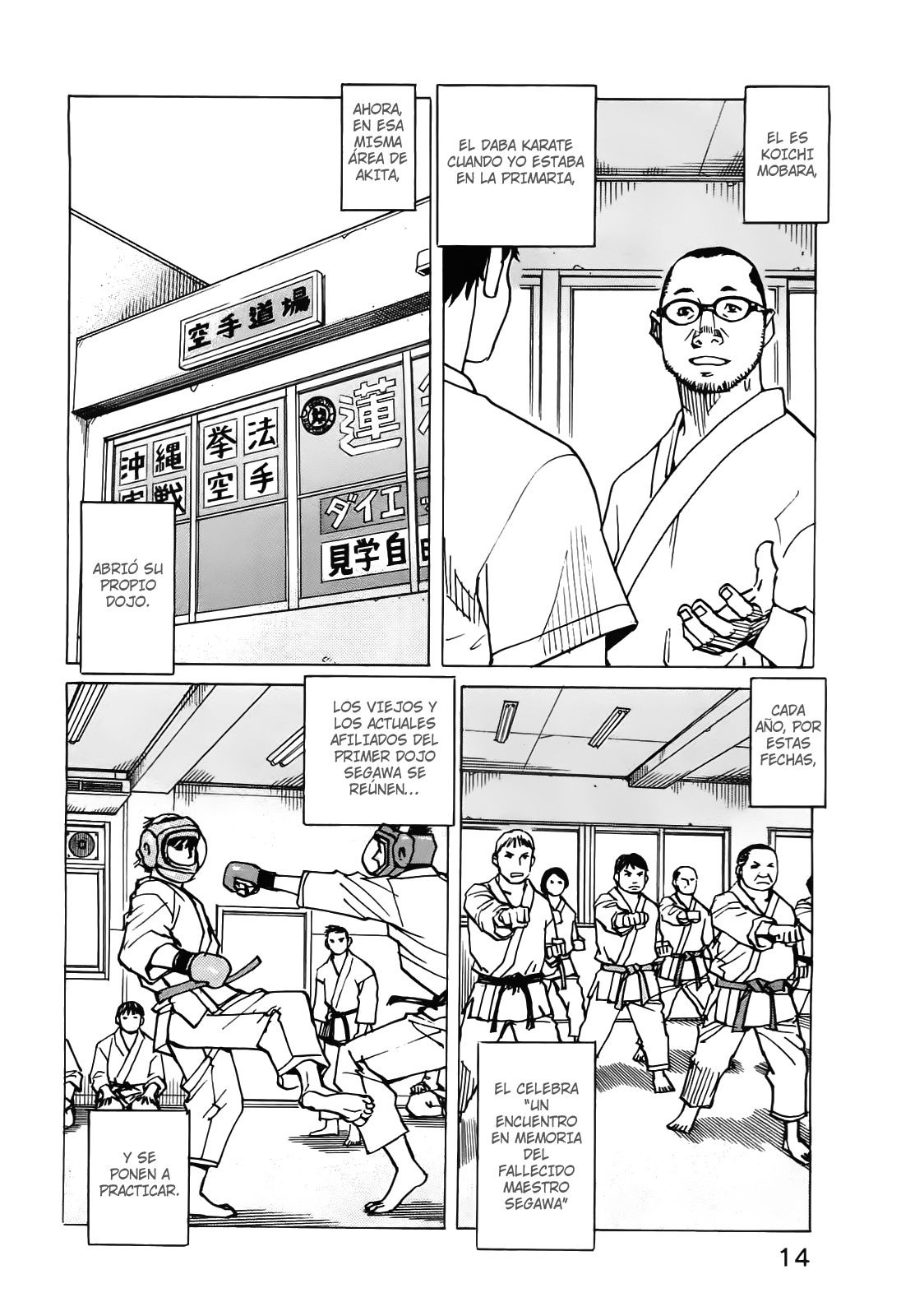 Read All Rounder Meguru (es) Manga Online