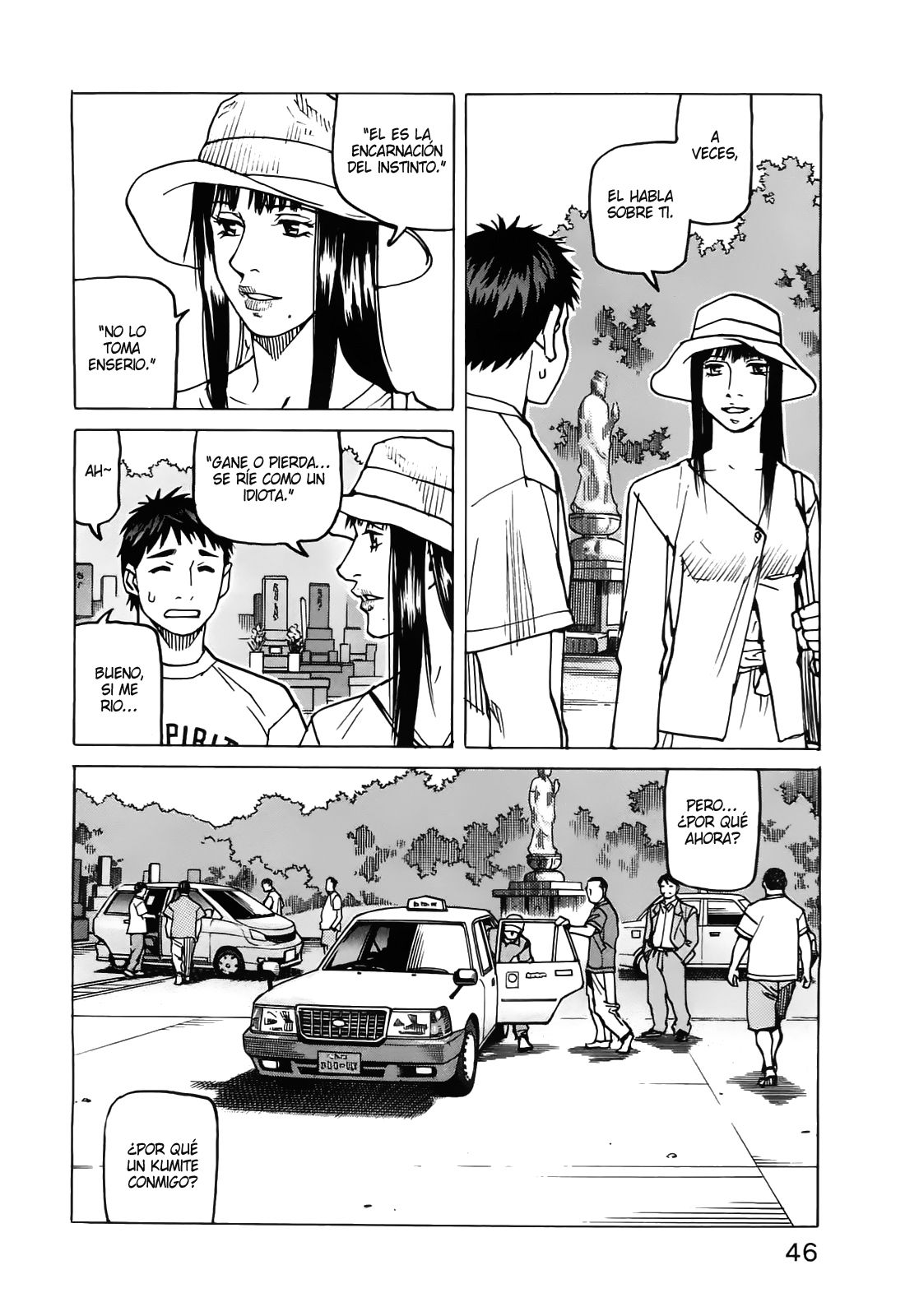Read All Rounder Meguru (es) Manga Online