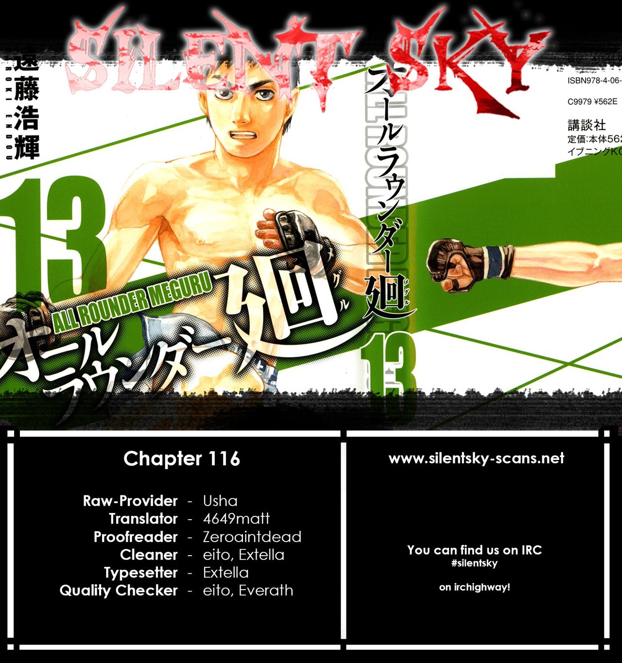 Read All Rounder Meguru (es) Manga Online
