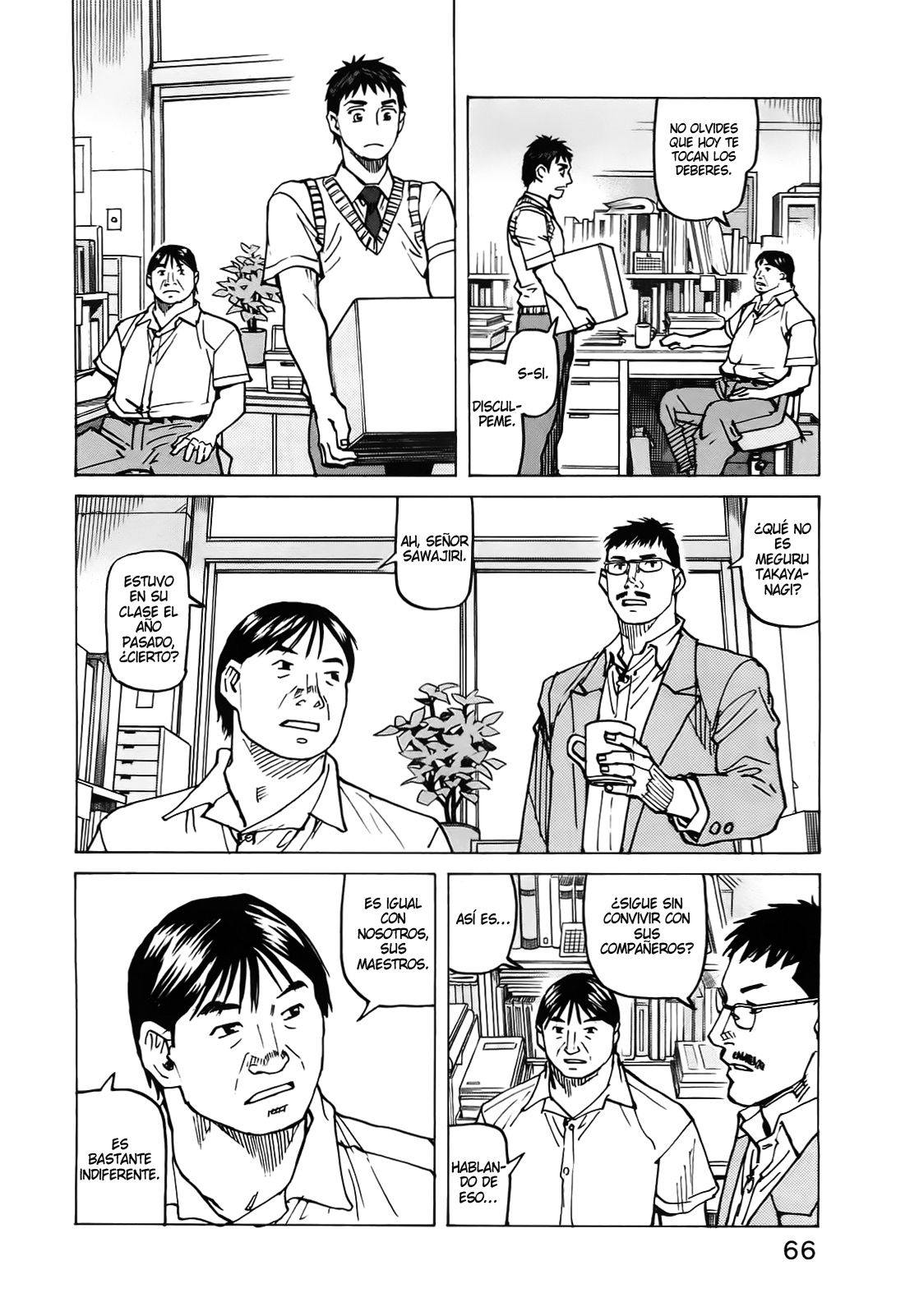 Read All Rounder Meguru (es) Manga Online