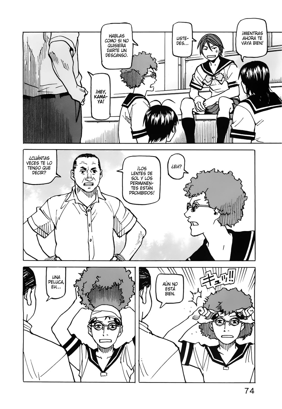 Read All Rounder Meguru (es) Manga Online