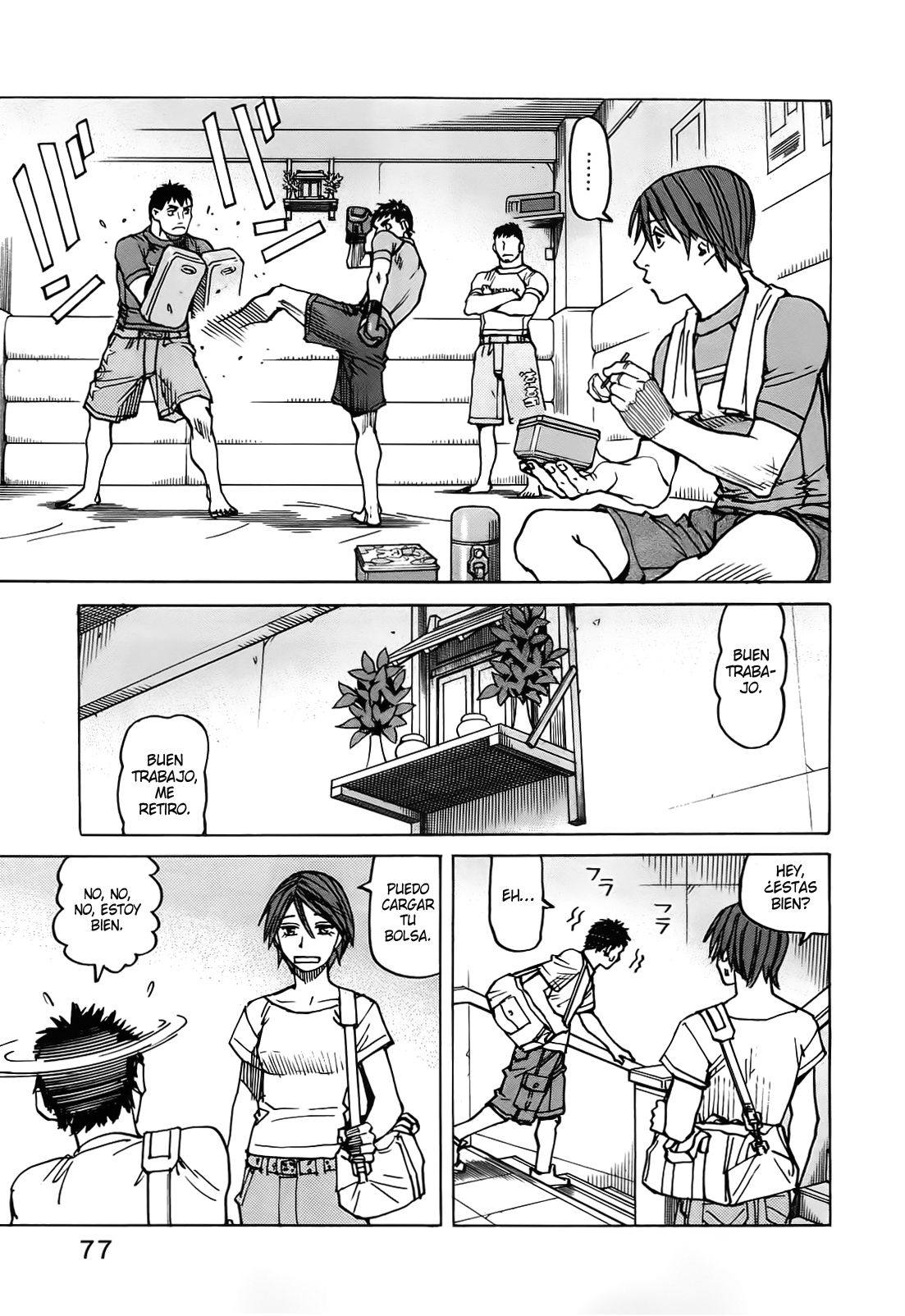 Read All Rounder Meguru (es) Manga Online