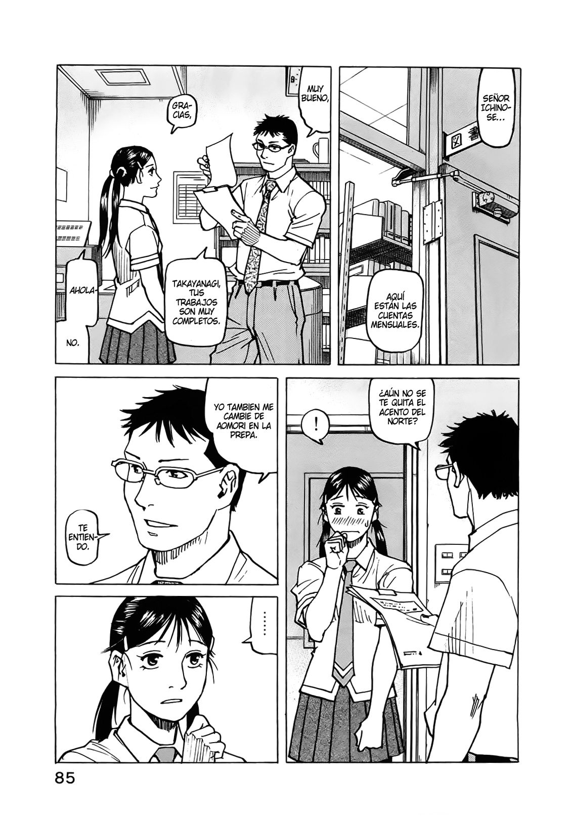 Read All Rounder Meguru (es) Manga Online