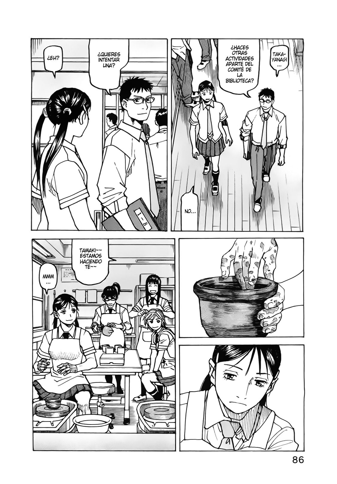 Read All Rounder Meguru (es) Manga Online