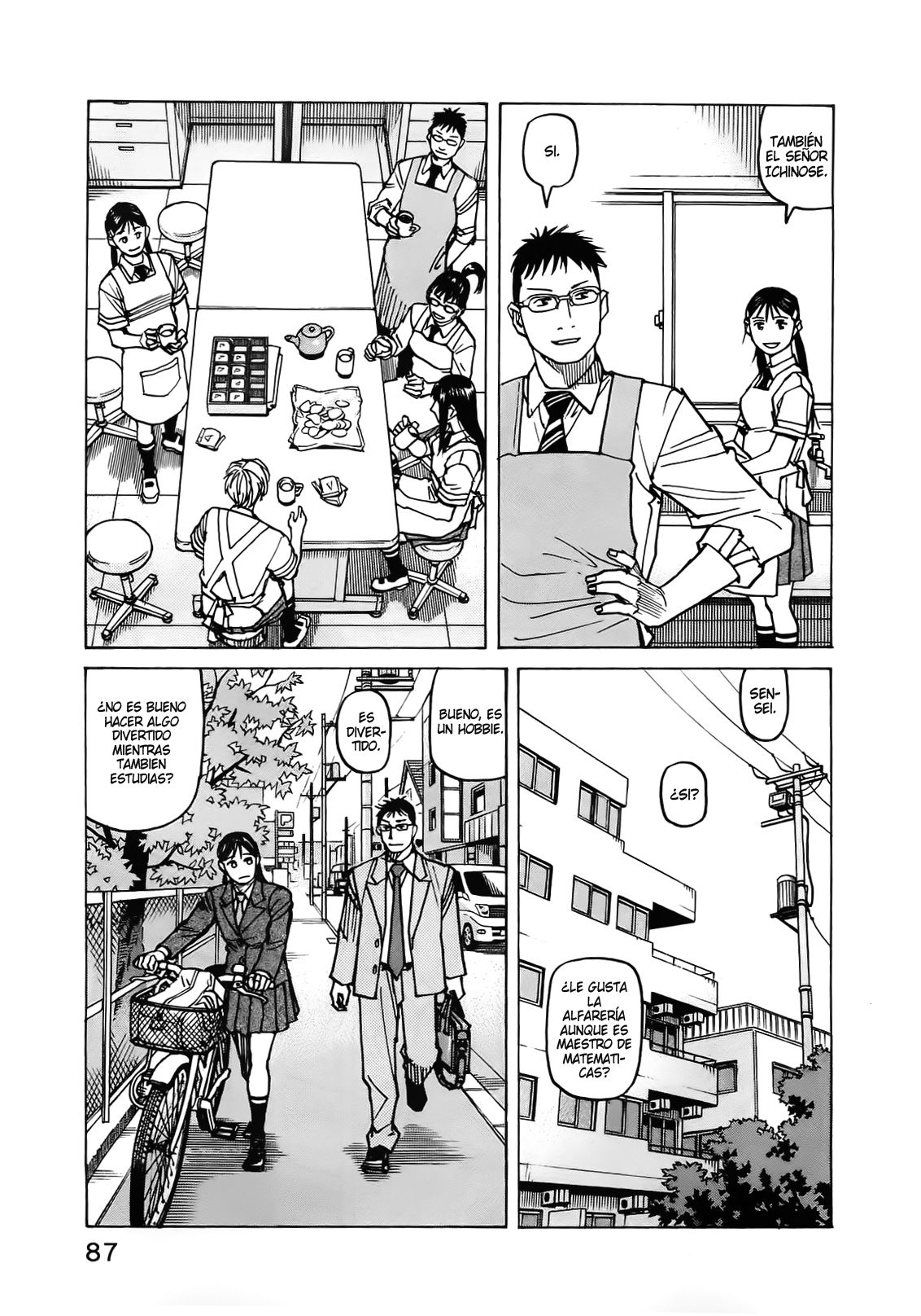Read All Rounder Meguru (es) Manga Online