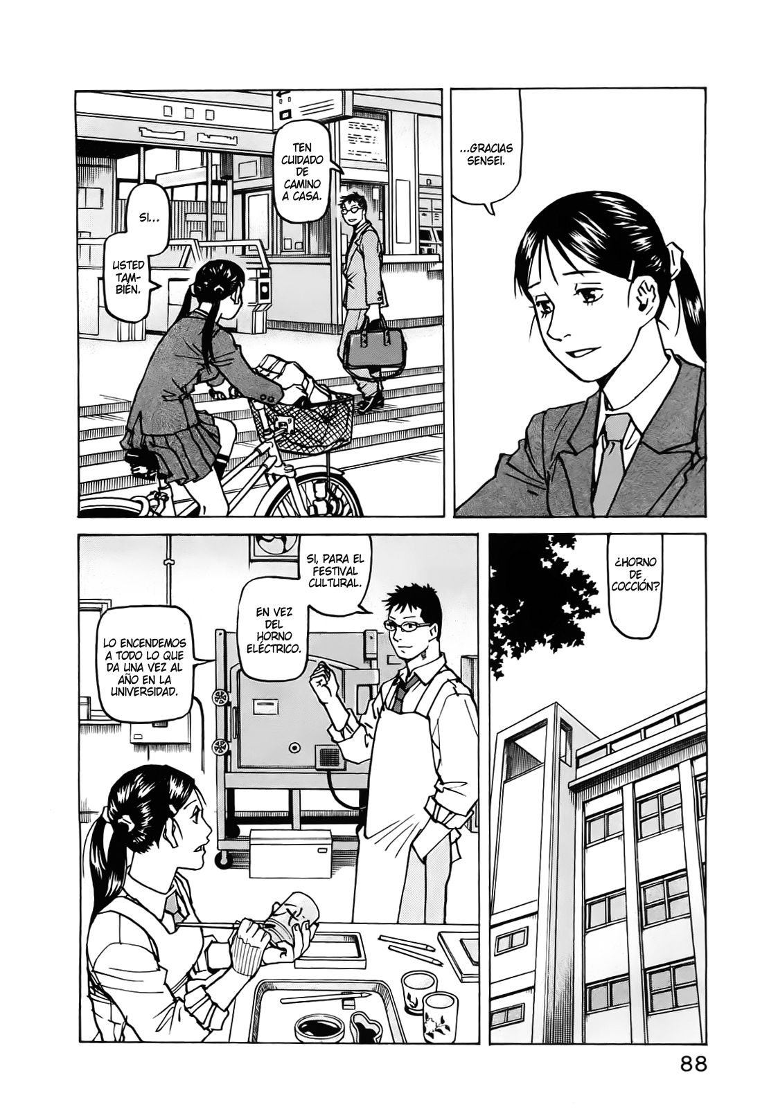 Read All Rounder Meguru (es) Manga Online