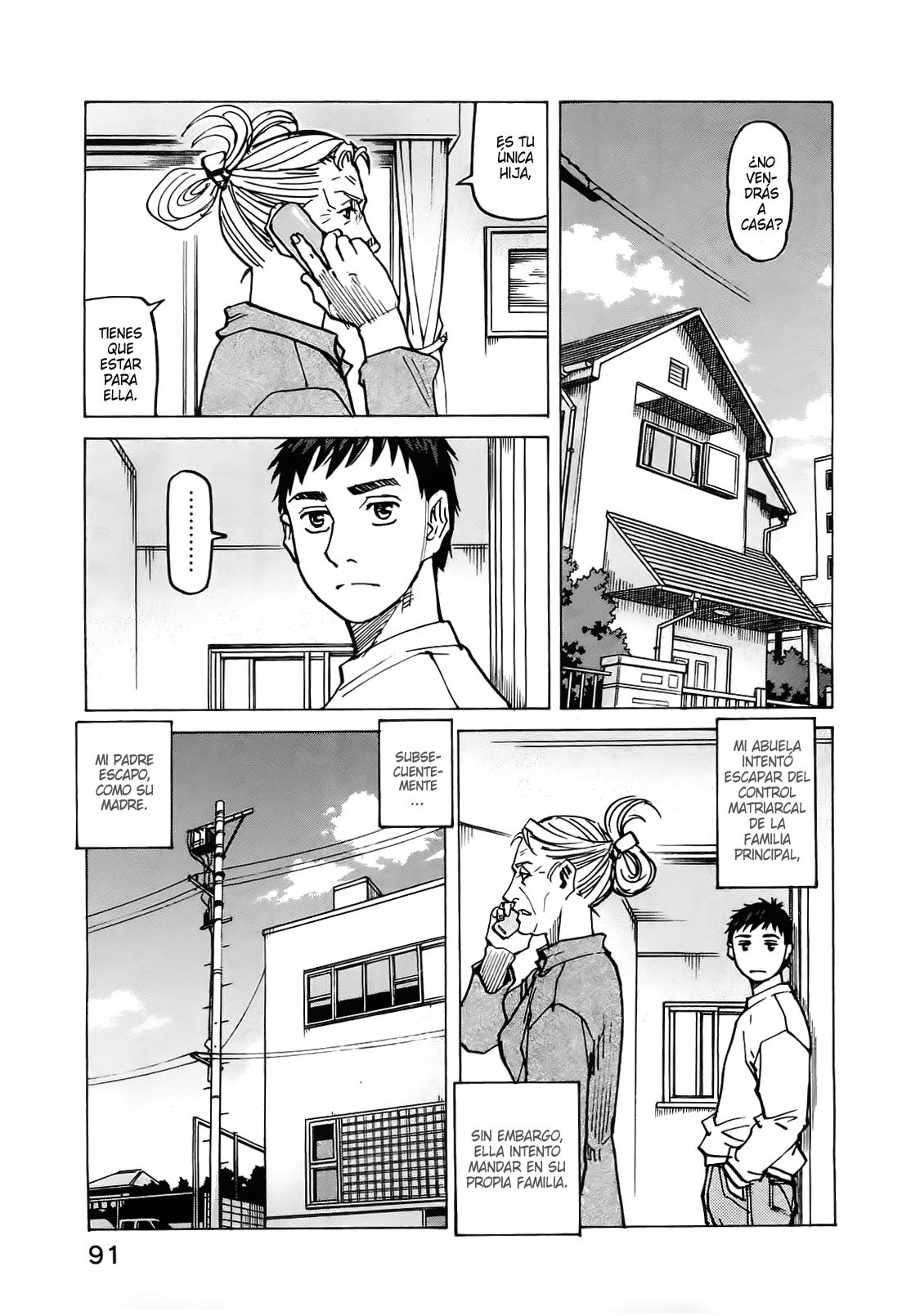 Read All Rounder Meguru (es) Manga Online