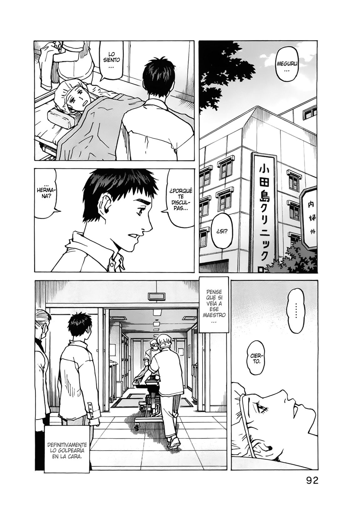 Read All Rounder Meguru (es) Manga Online