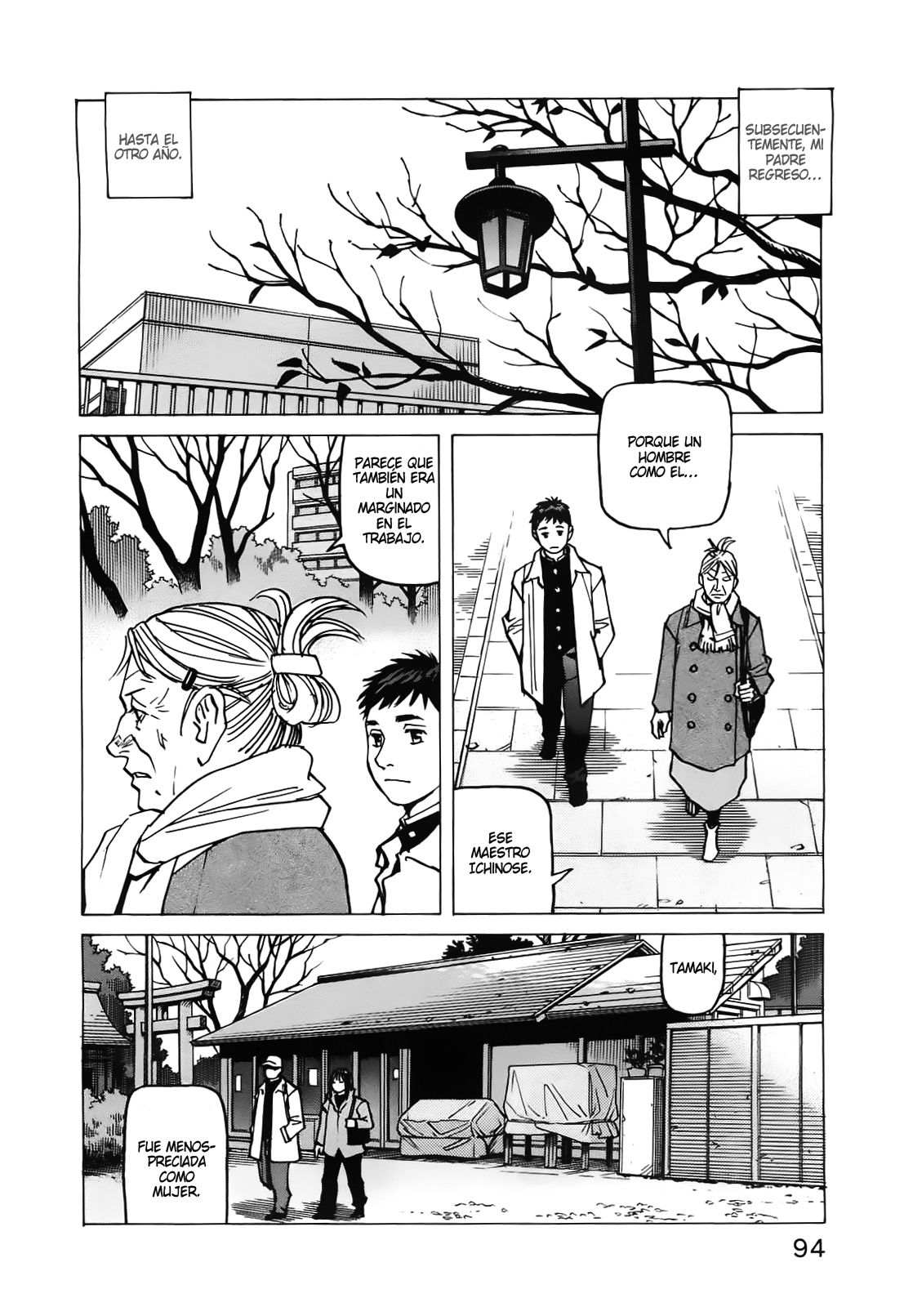 Read All Rounder Meguru (es) Manga Online
