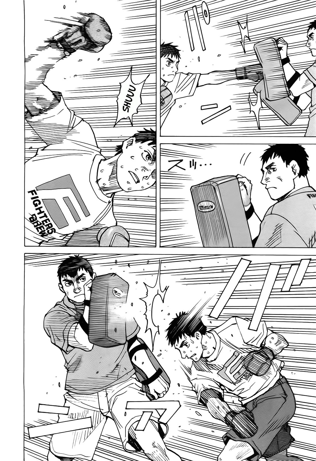 Read All Rounder Meguru (es) Manga Online