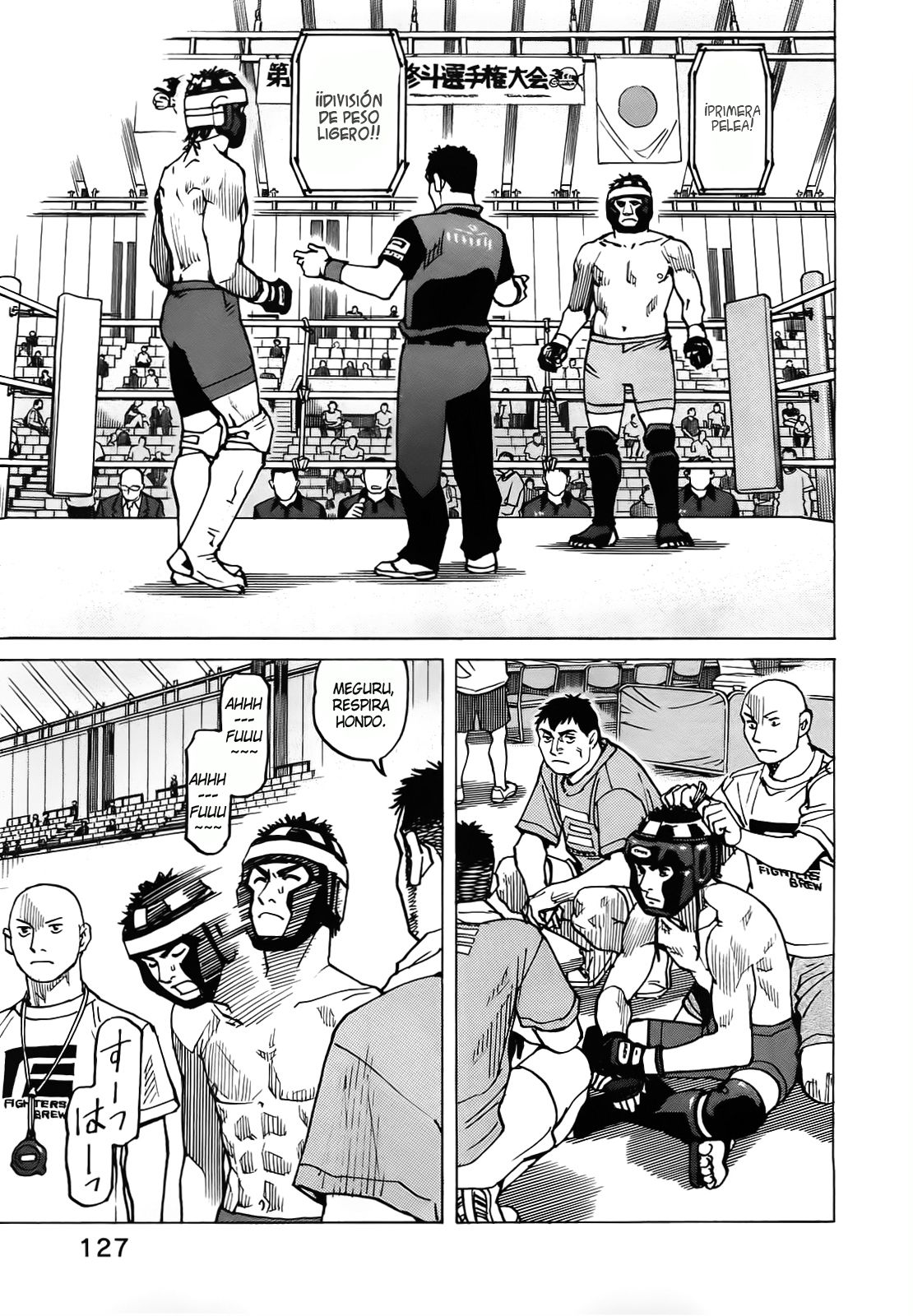 Read All Rounder Meguru (es) Manga Online