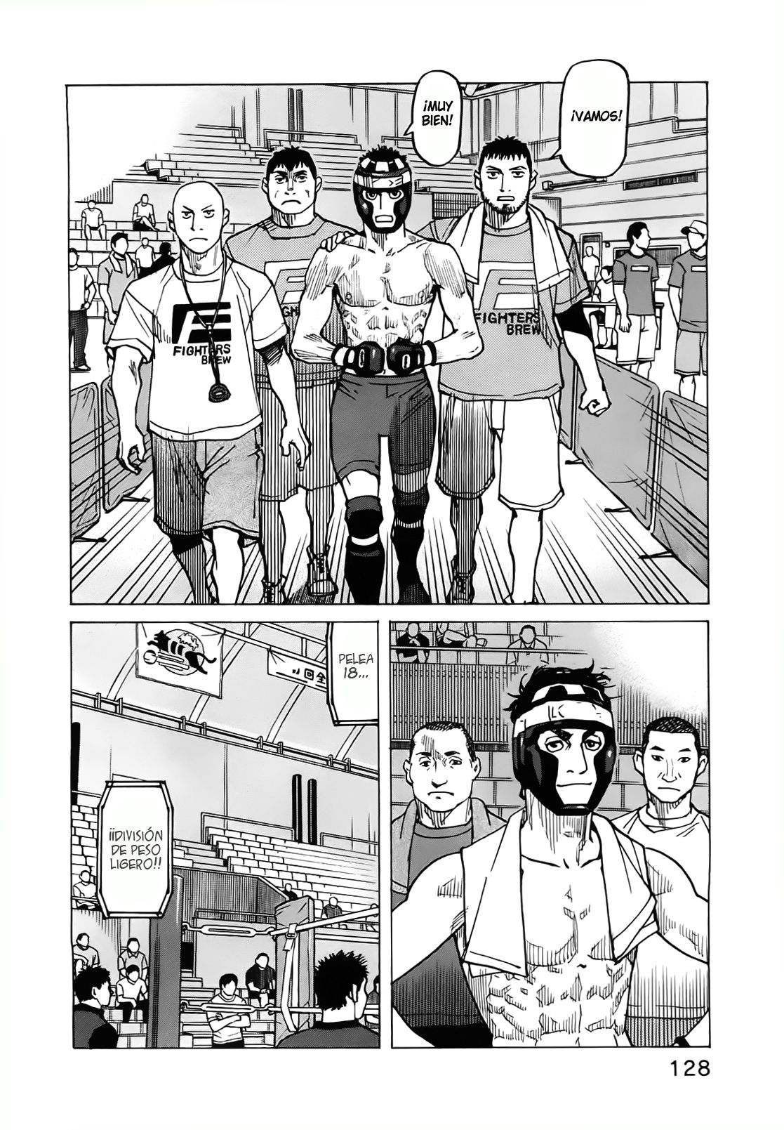 Read All Rounder Meguru (es) Manga Online