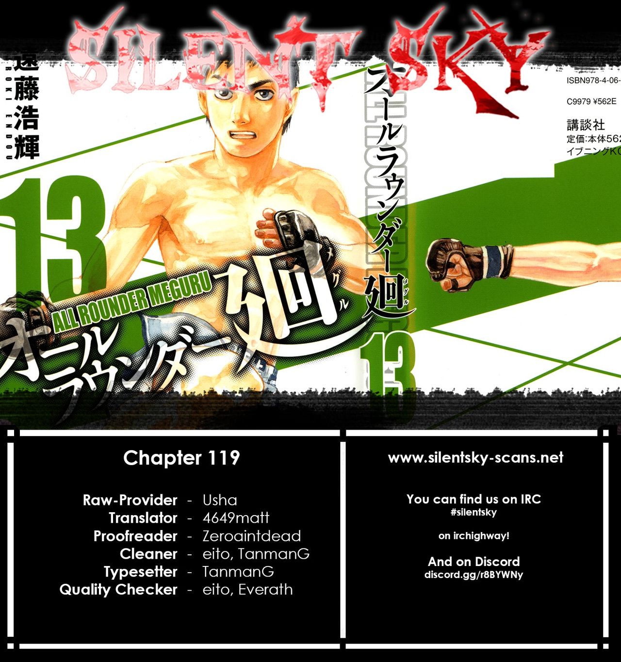 Read All Rounder Meguru (es) Manga Online