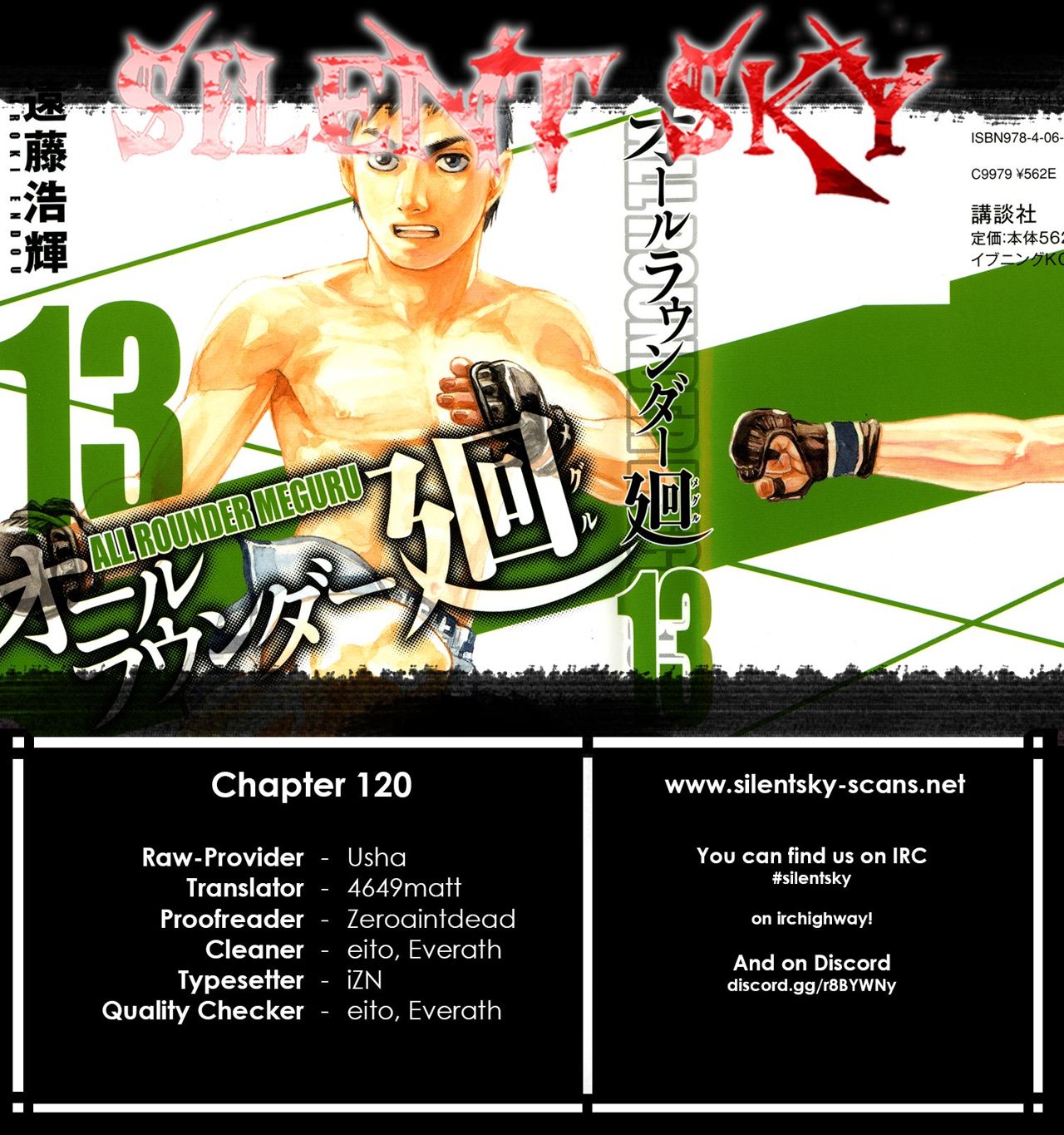 Read All Rounder Meguru (es) Manga Online