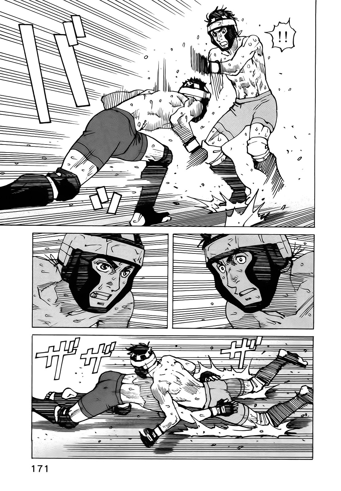 Read All Rounder Meguru (es) Manga Online