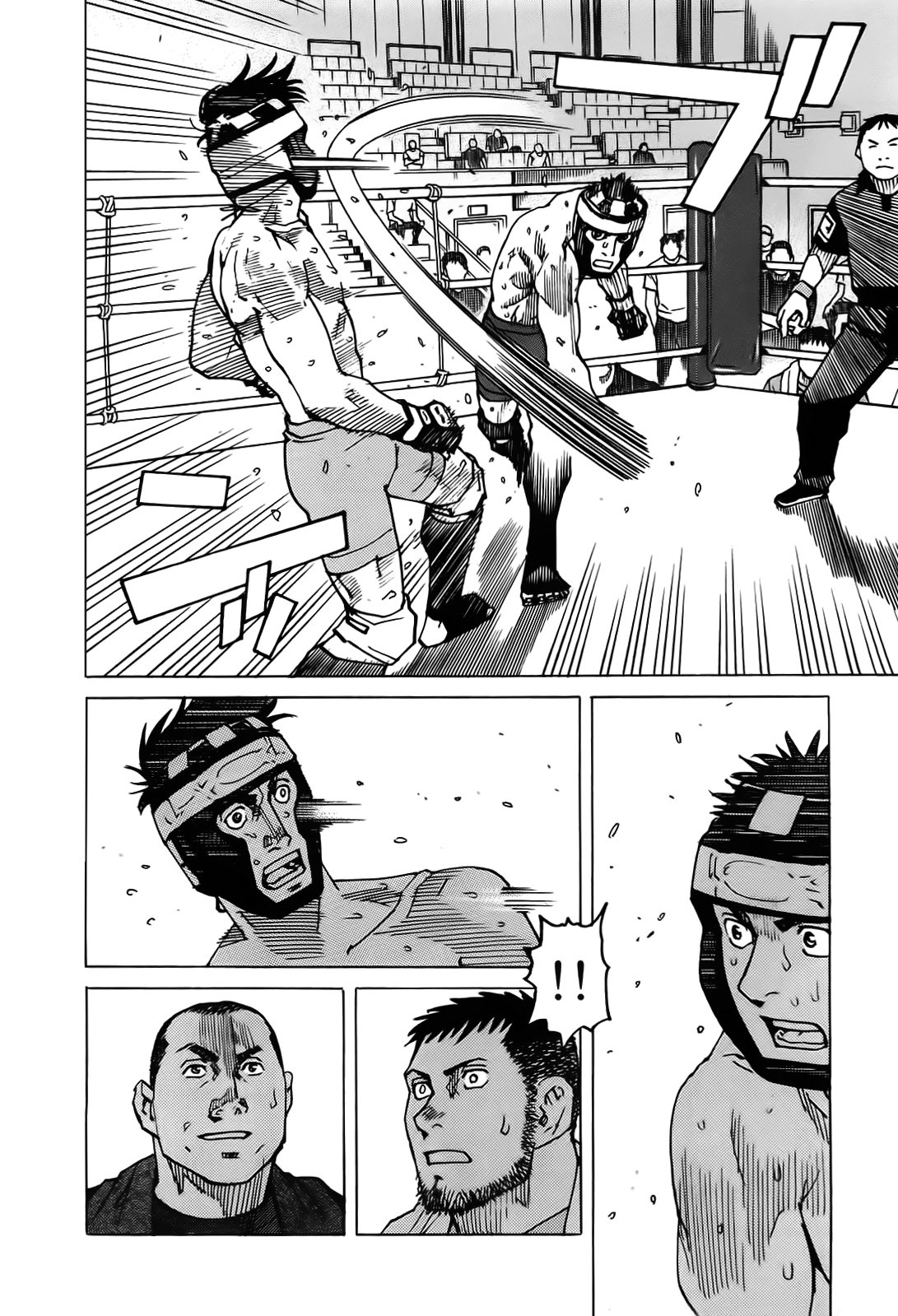 Read All Rounder Meguru (es) Manga Online