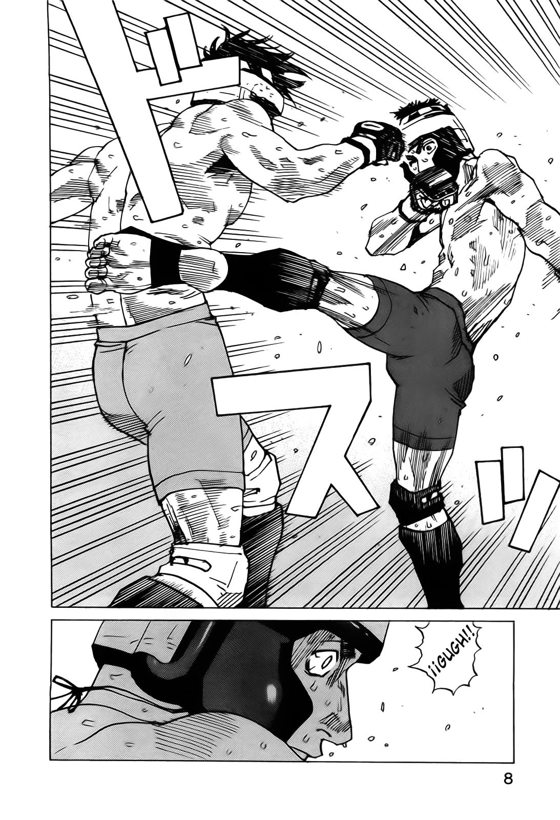 Read All Rounder Meguru (es) Manga Online
