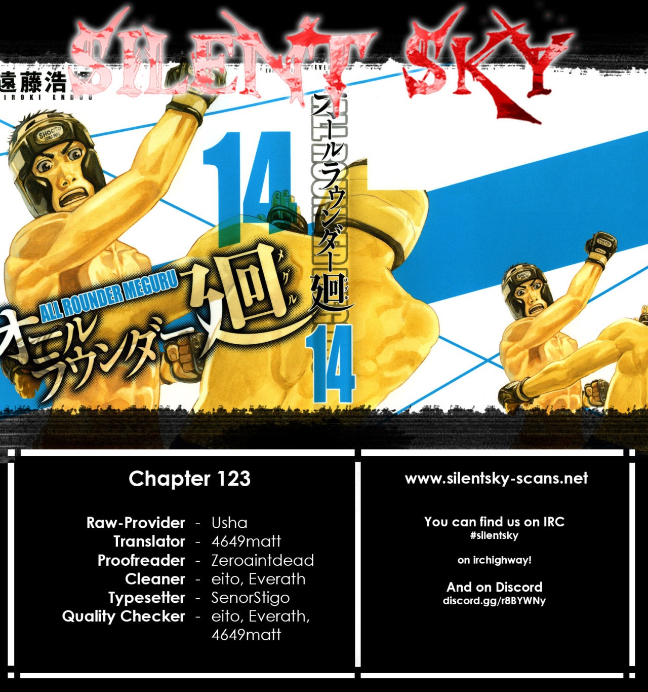 Read All Rounder Meguru (es) Manga Online