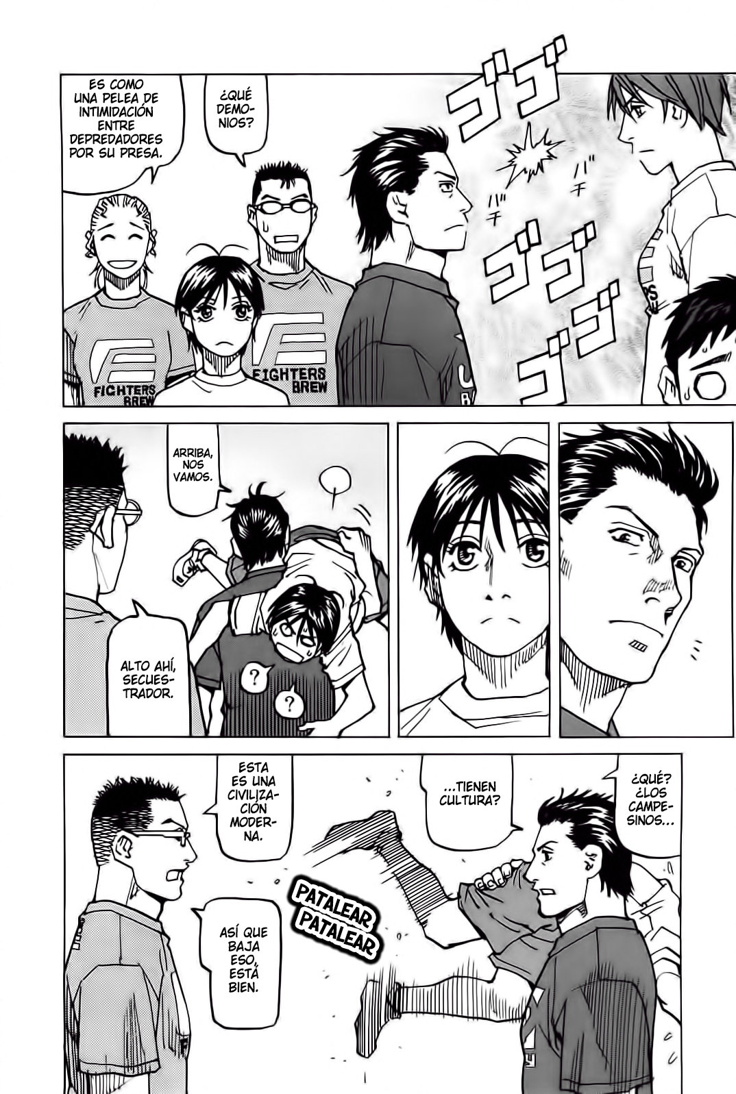 Read All Rounder Meguru (es) Manga Online