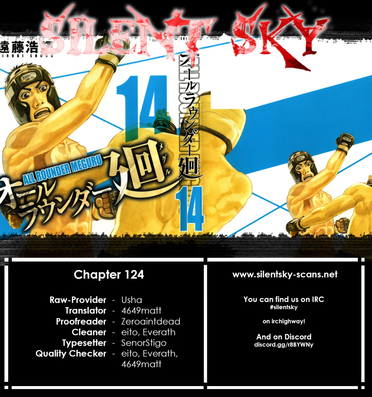 Read All Rounder Meguru (es) Manga Online