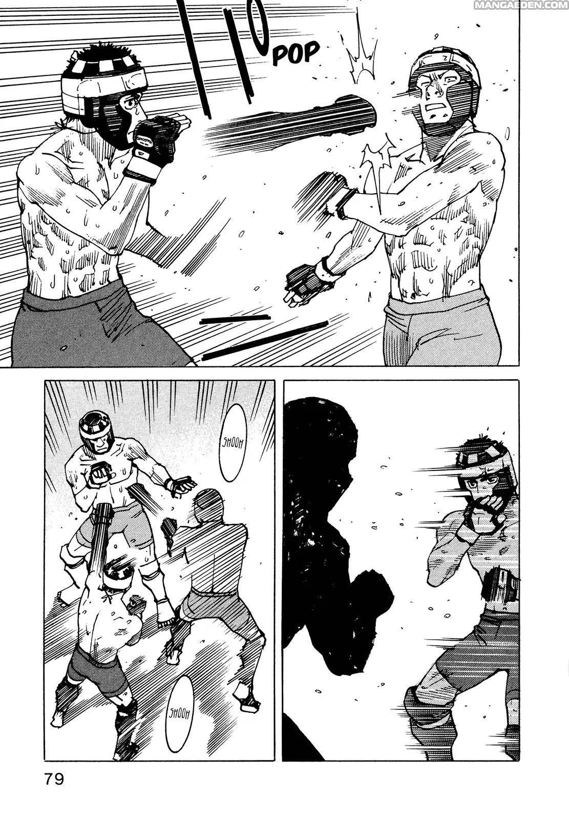 Read All Rounder Meguru (es) Manga Online
