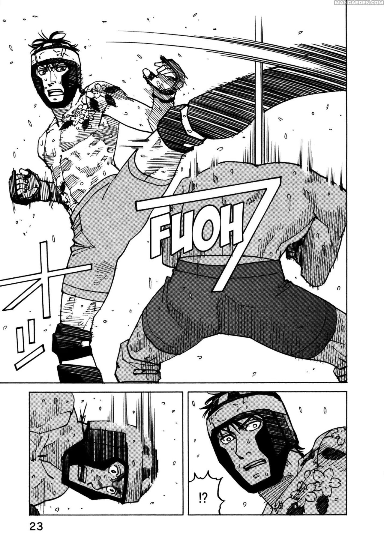 Read All Rounder Meguru (es) Manga Online