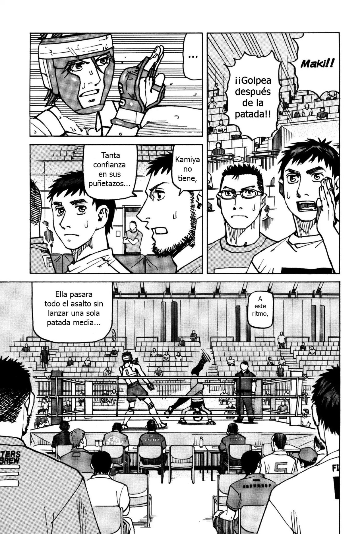 Read All Rounder Meguru (es) Manga Online