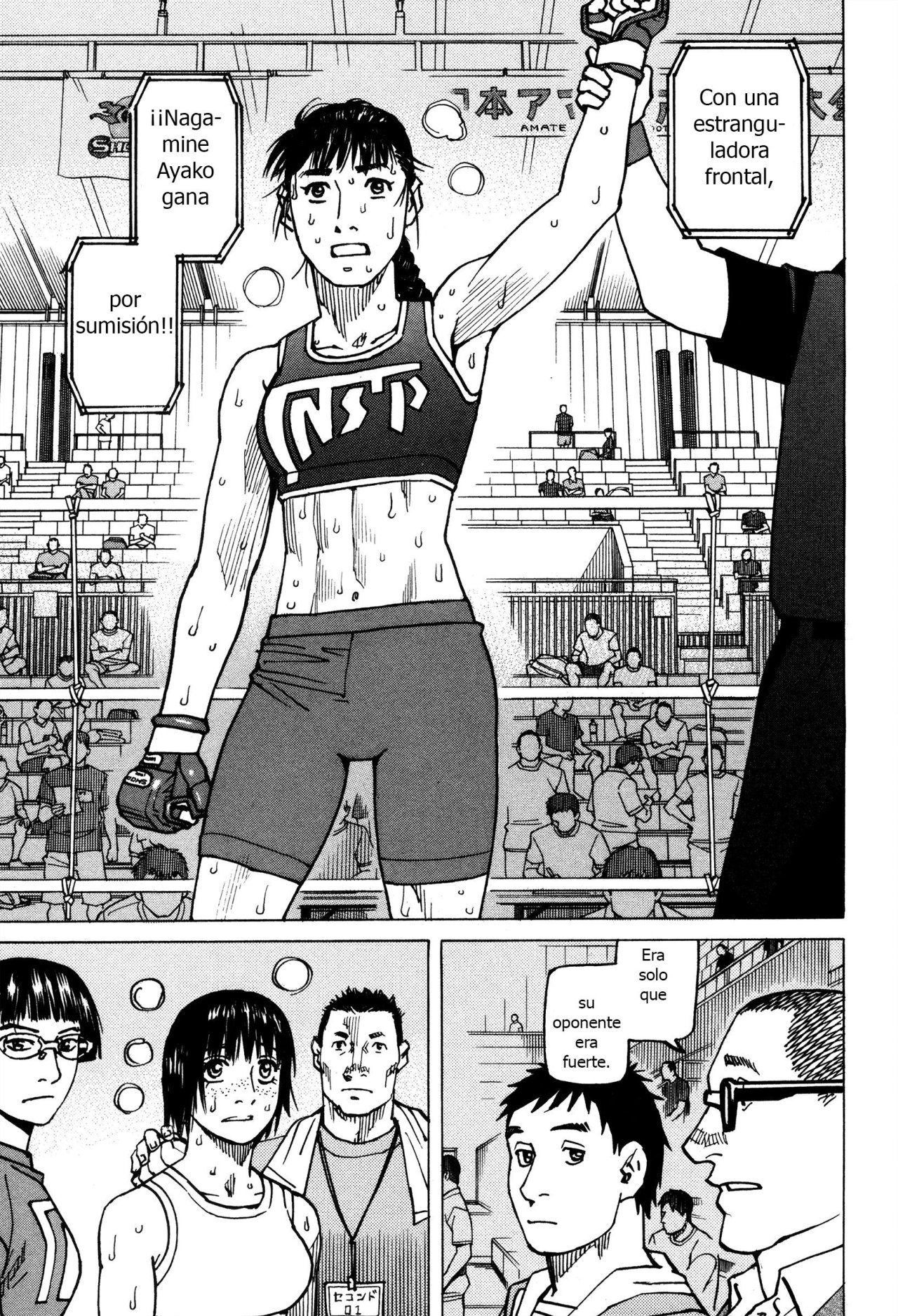 Read All Rounder Meguru (es) Manga Online