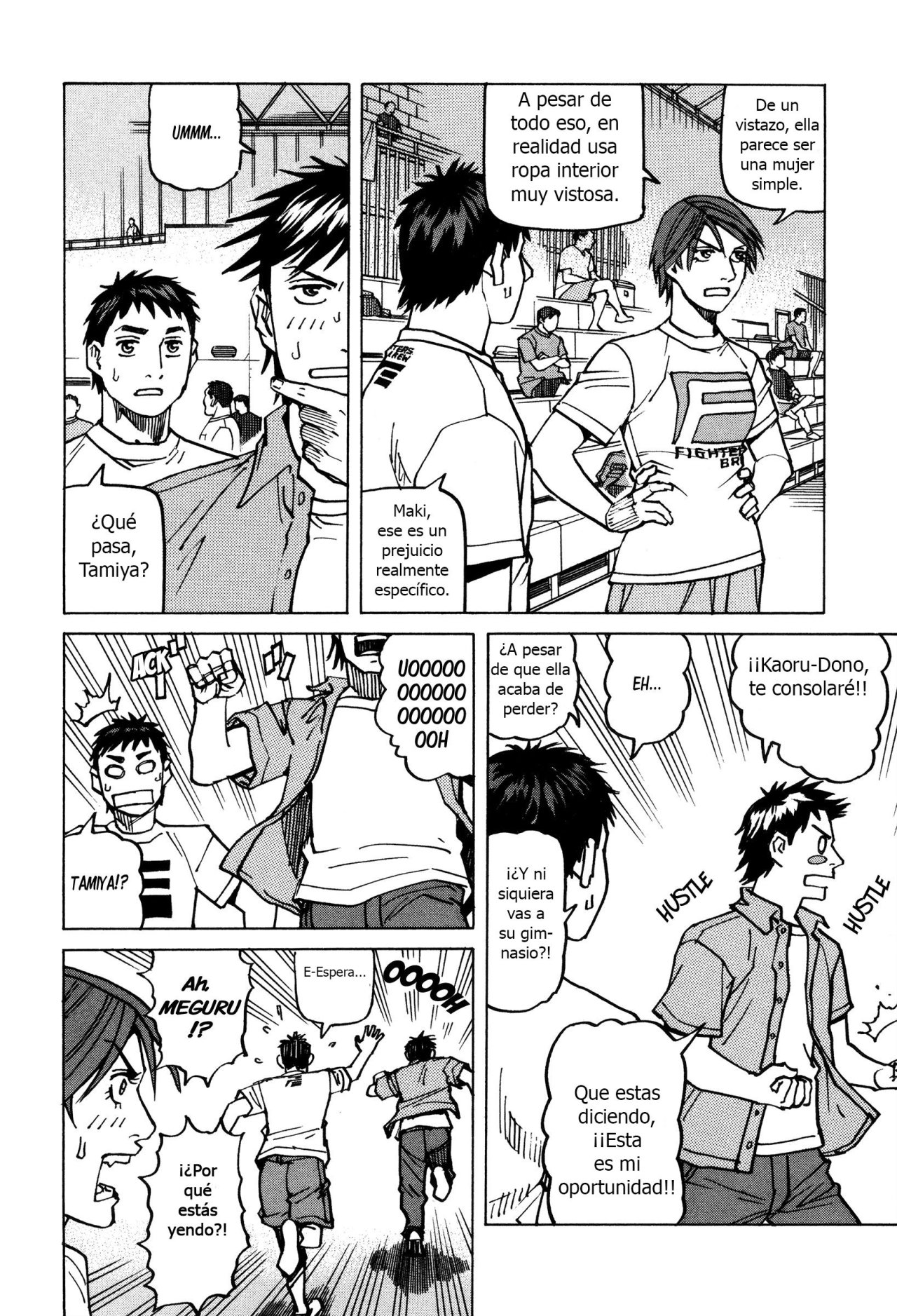 Read All Rounder Meguru (es) Manga Online