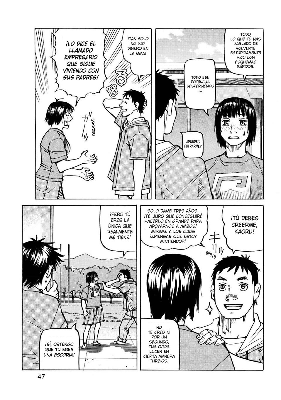 Read All Rounder Meguru (es) Manga Online