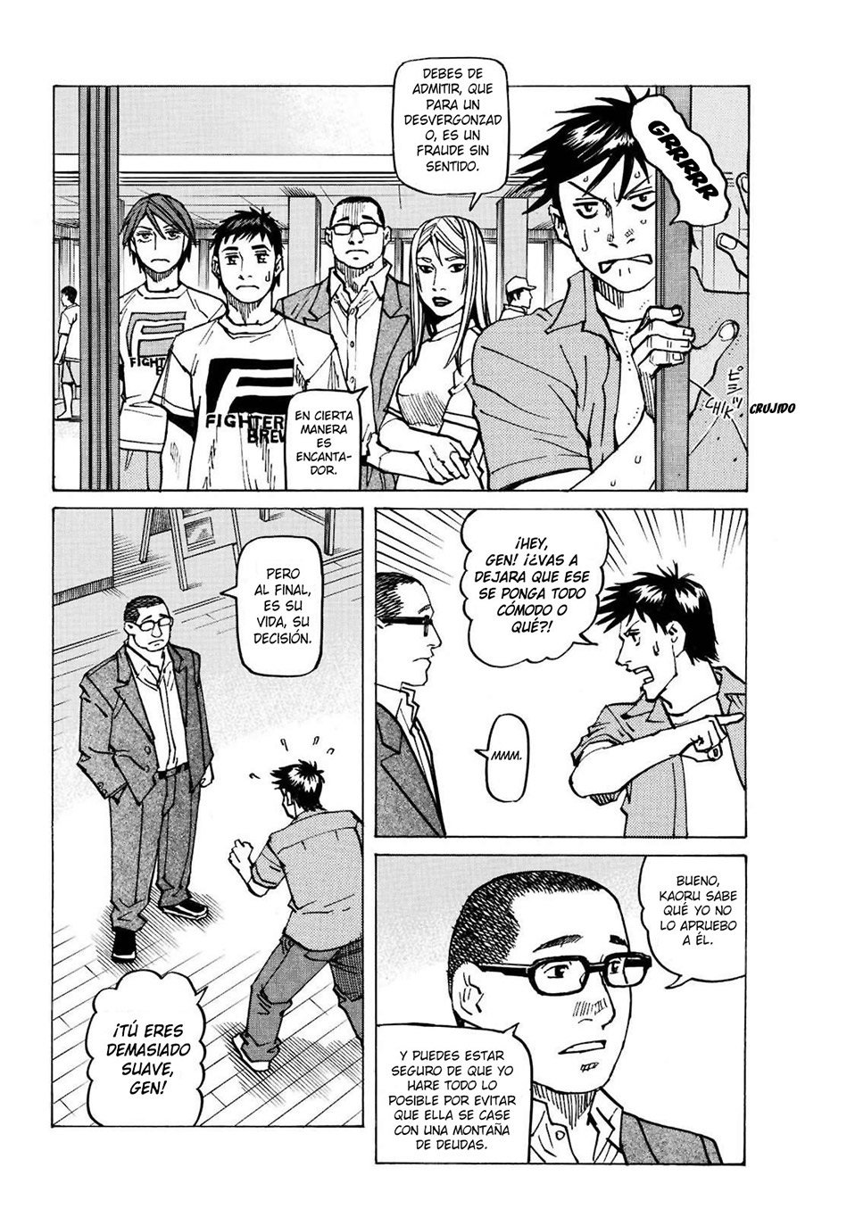 Read All Rounder Meguru (es) Manga Online