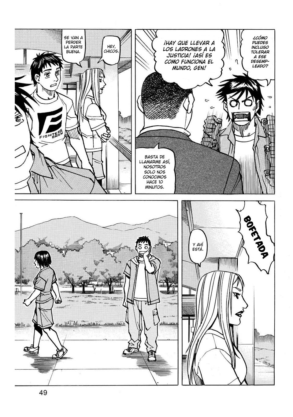 Read All Rounder Meguru (es) Manga Online