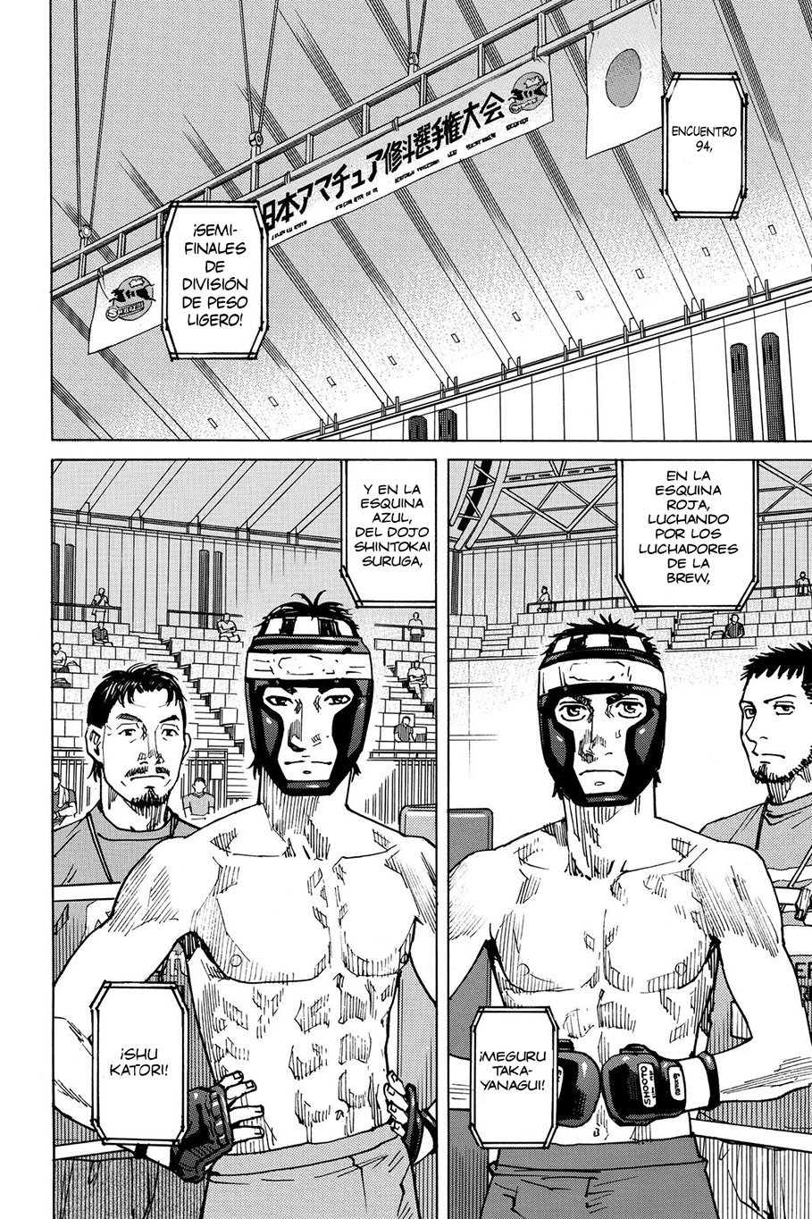 Read All Rounder Meguru (es) Manga Online