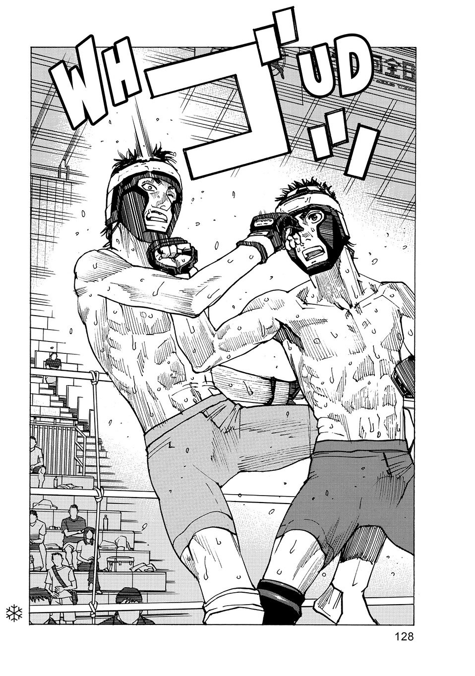 Read All Rounder Meguru (es) Manga Online