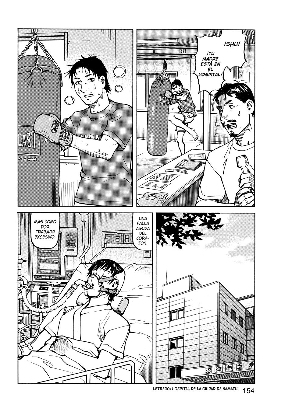 Read All Rounder Meguru (es) Manga Online