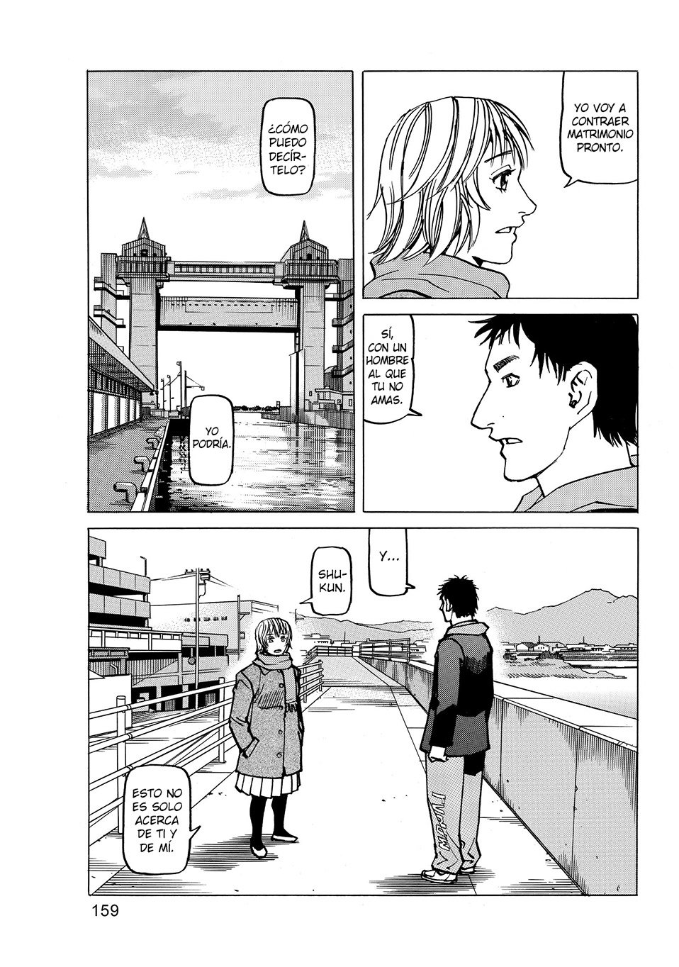 Read All Rounder Meguru (es) Manga Online