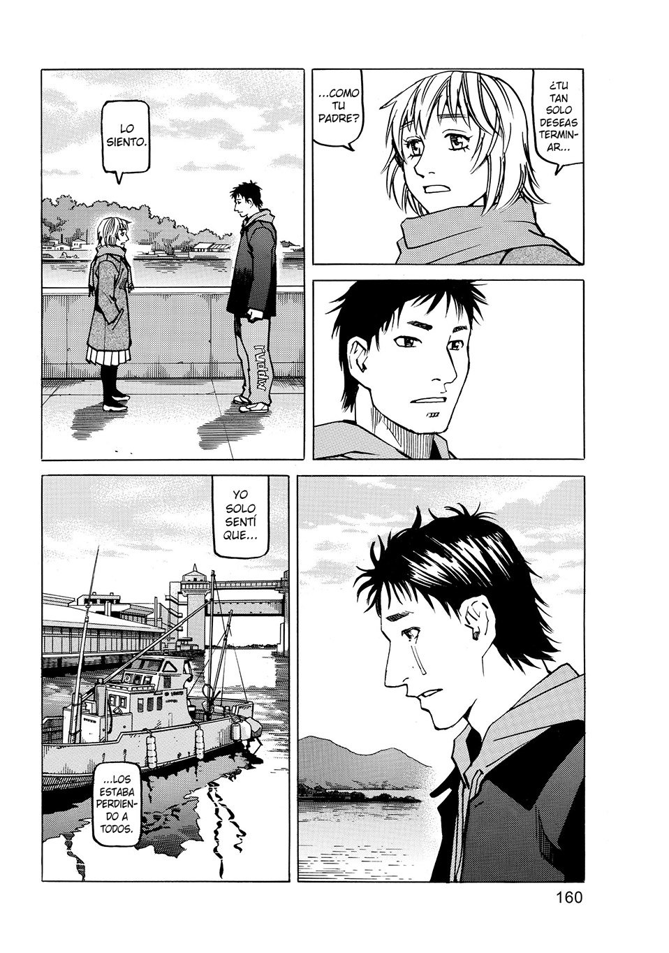 Read All Rounder Meguru (es) Manga Online