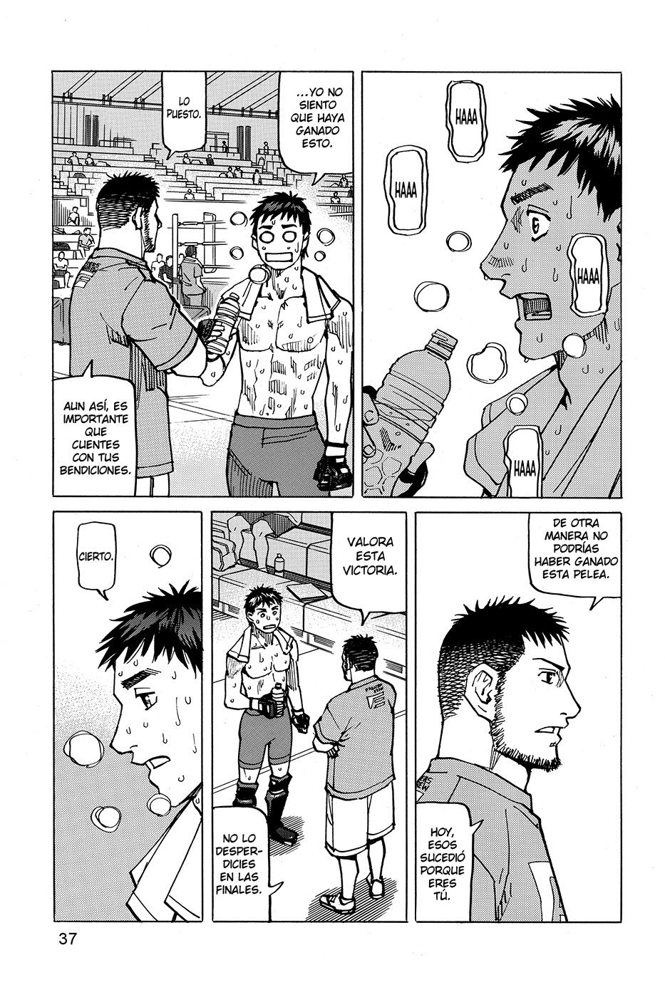 Read All Rounder Meguru (es) Manga Online