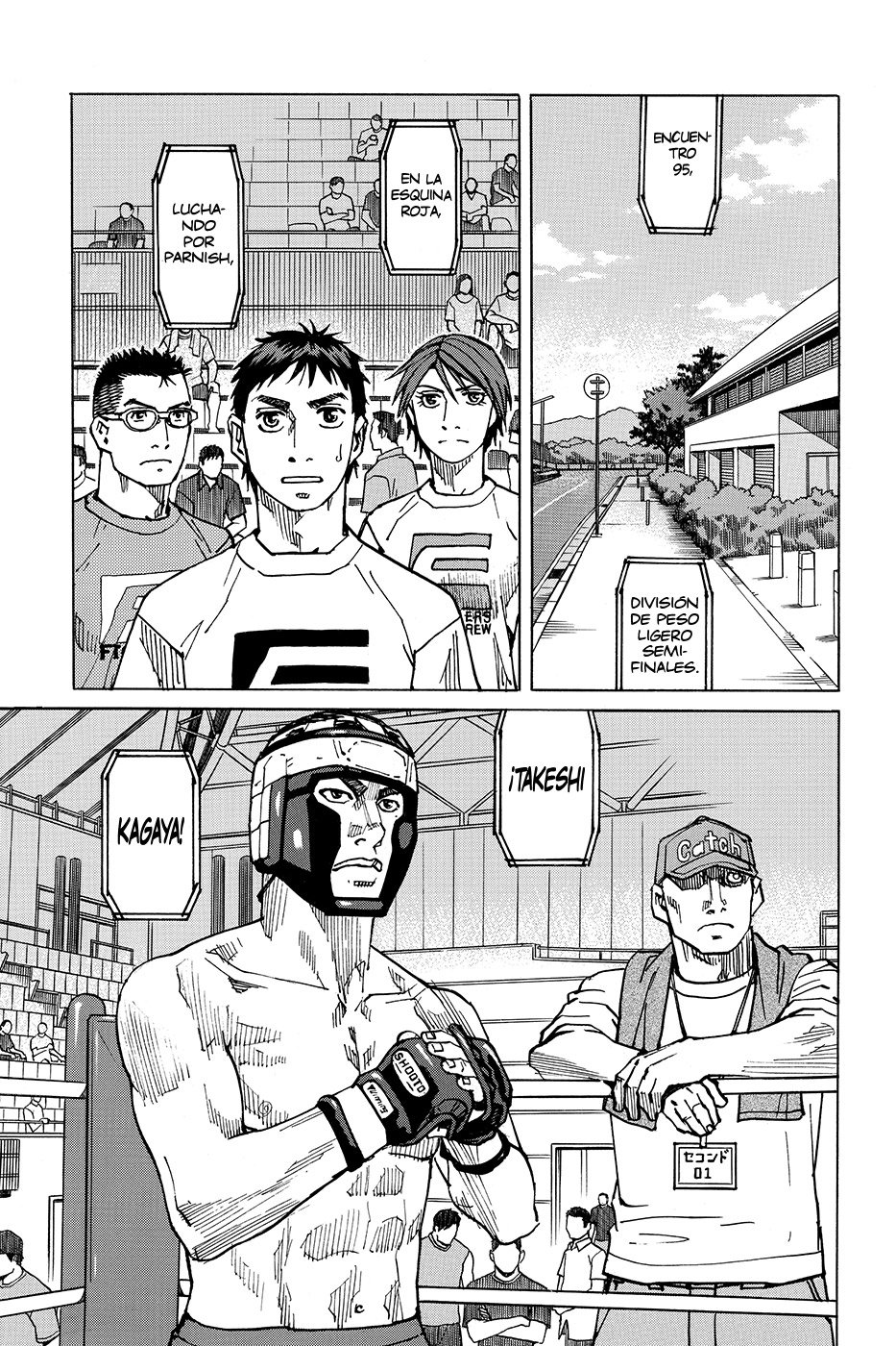 Read All Rounder Meguru (es) Manga Online