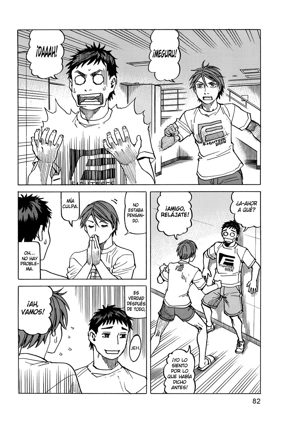 Read All Rounder Meguru (es) Manga Online