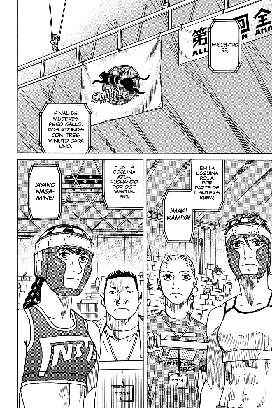 Read All Rounder Meguru (es) Manga Online