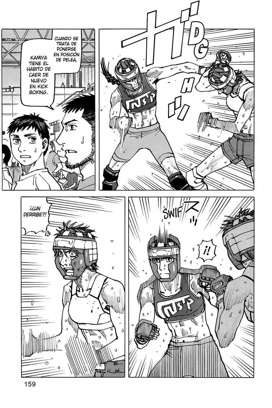 Read All Rounder Meguru (es) Manga Online