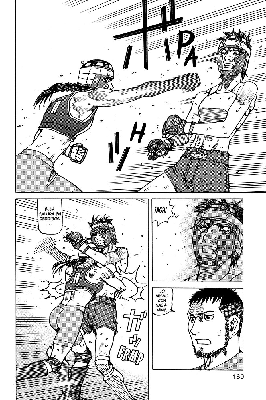 Read All Rounder Meguru (es) Manga Online