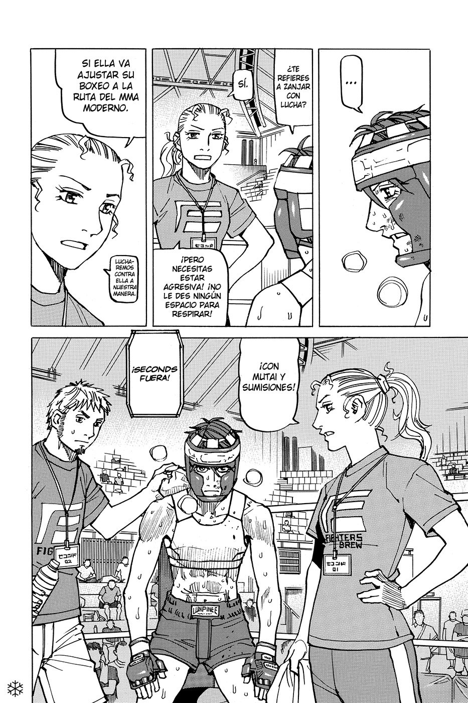 Read All Rounder Meguru (es) Manga Online