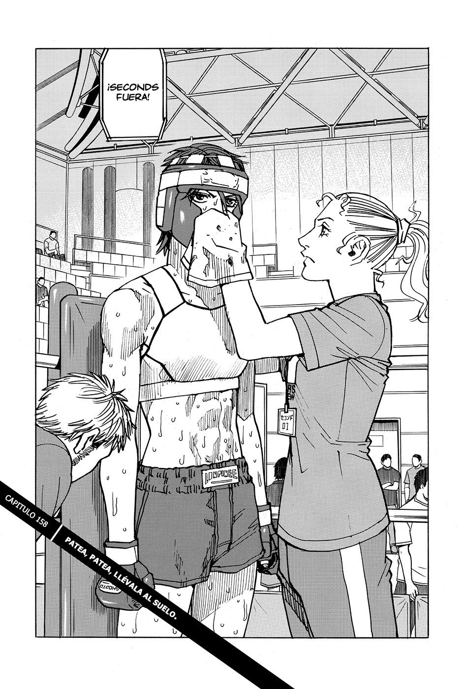 Read All Rounder Meguru (es) Manga Online