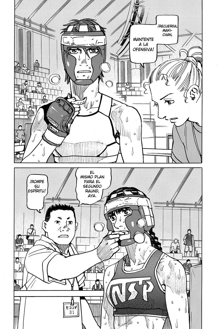 Read All Rounder Meguru (es) Manga Online