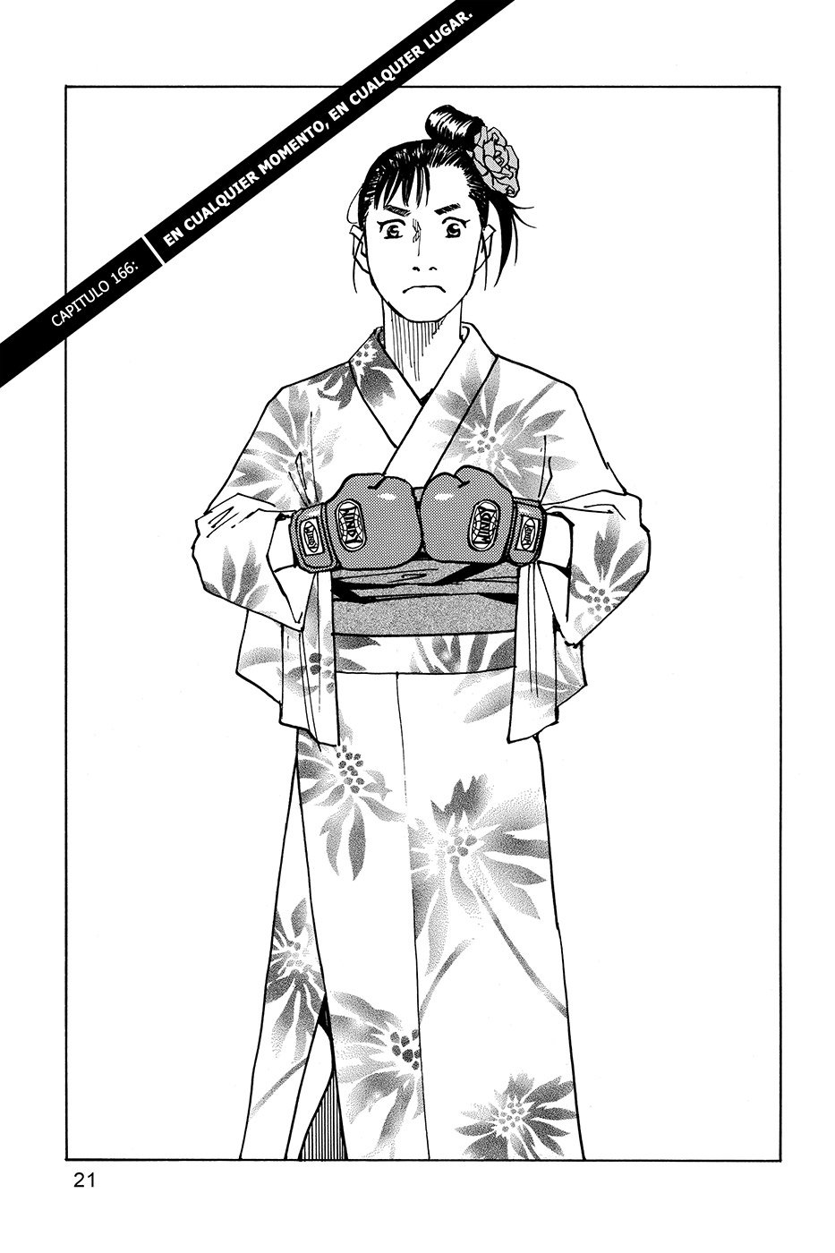 Read All Rounder Meguru (es) Manga Online