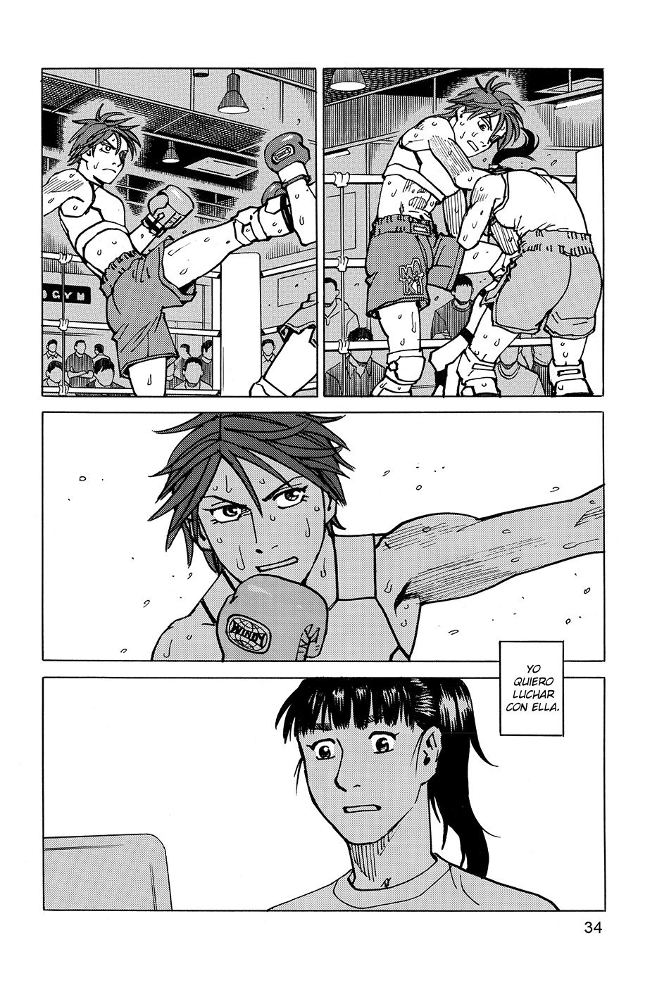 Read All Rounder Meguru (es) Manga Online