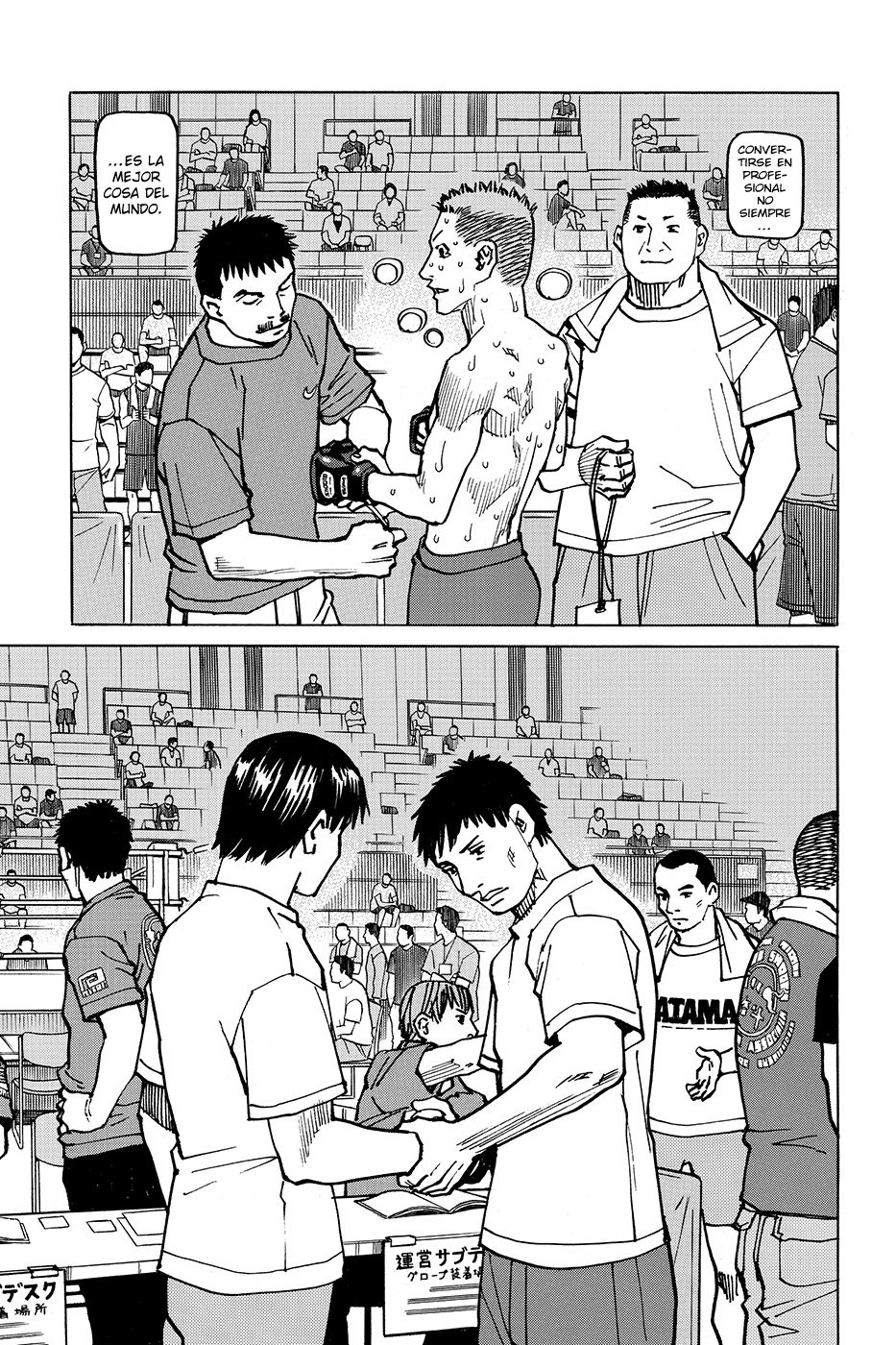 Read All Rounder Meguru (es) Manga Online