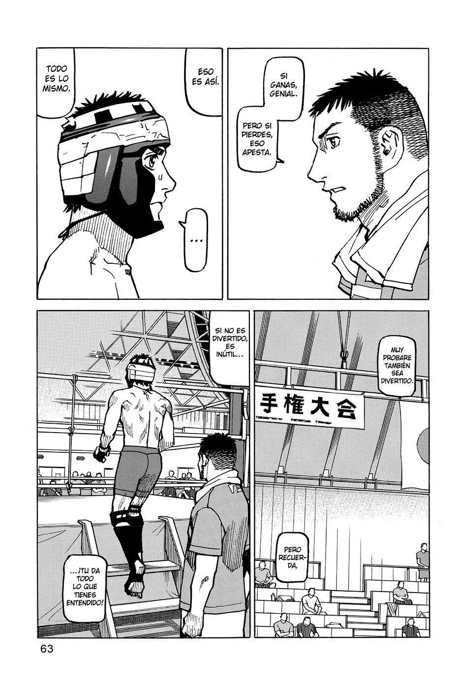 Read All Rounder Meguru (es) Manga Online